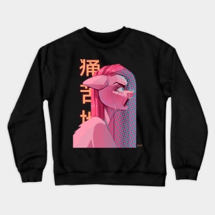 Pinkamena Crewneck Sweatshirt